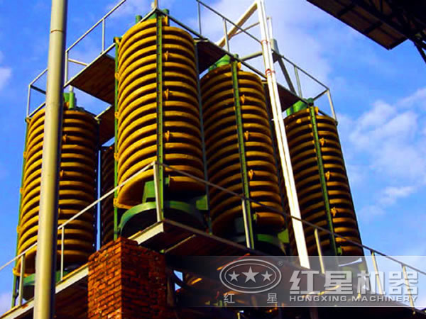 螺旋溜槽 螺旋溜槽