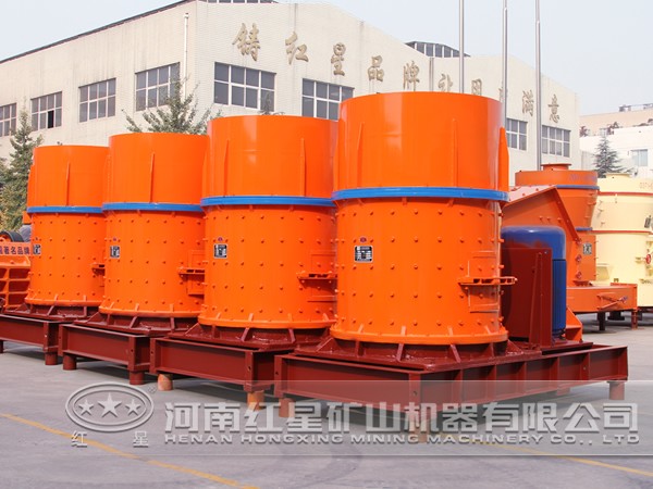 河卵石復(fù)合式破碎機