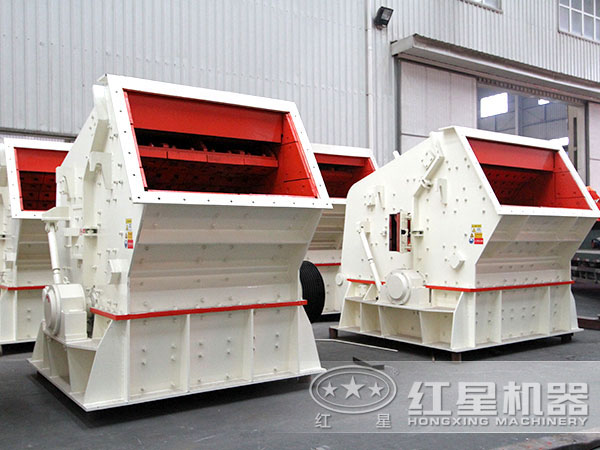 反擊式破碎機 反擊式破碎機