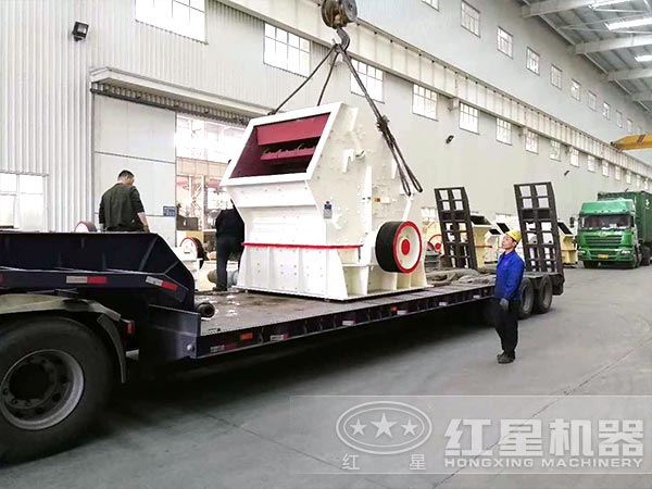 反擊式破碎機發(fā)貨 反擊式破碎機發(fā)貨