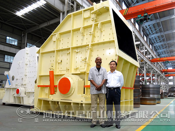 反擊式破碎機(jī) 反擊式破碎機(jī)