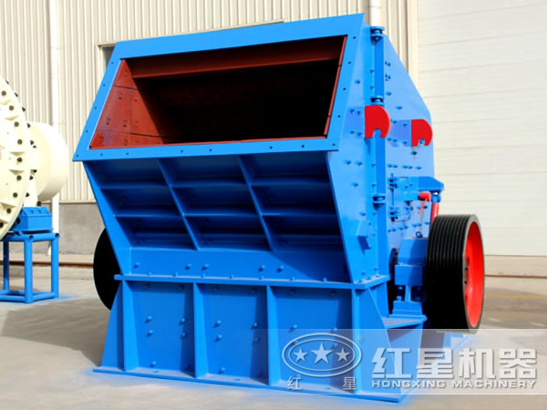 反擊式破碎機(jī) 反擊式破碎機(jī)