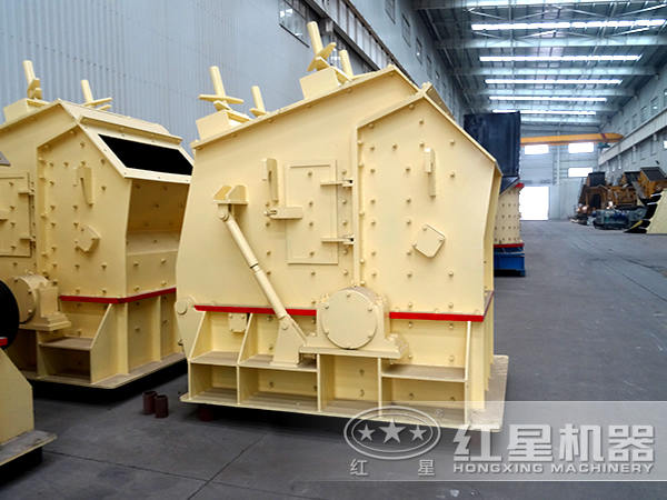 反擊式破碎機(jī) 反擊式破碎機(jī)