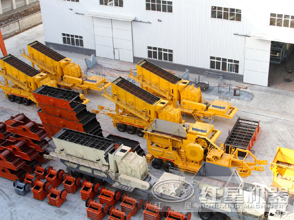 移動破碎站 移動破碎站