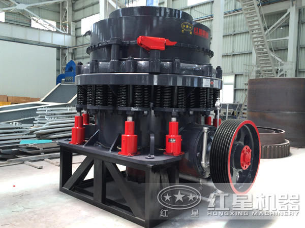圓錐式破碎機(jī)