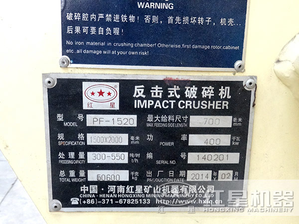 反擊破品牌 反擊破品牌