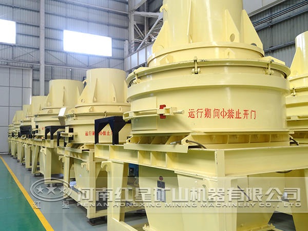 制砂機(jī) 制砂機(jī)