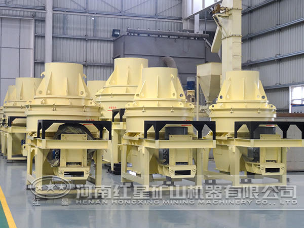 制砂機(jī)生產(chǎn)車間