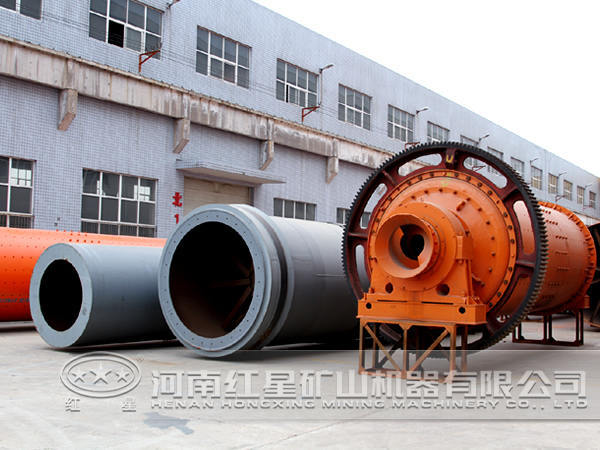 球磨機(jī)廠(chǎng)家
