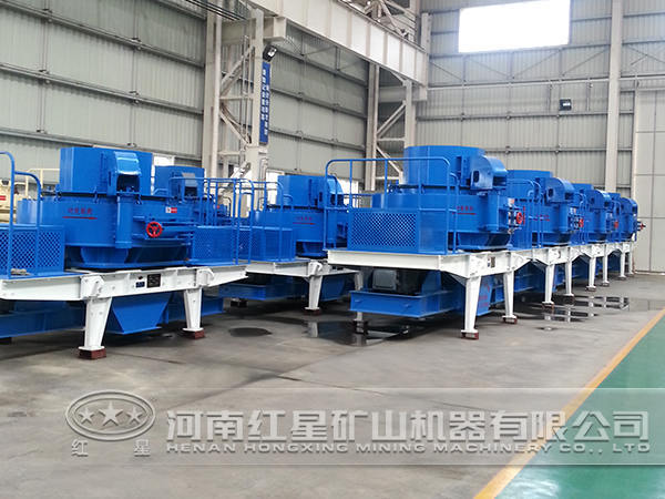 制砂機(jī)廠(chǎng)區(qū)