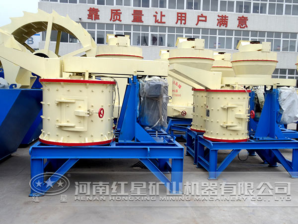 立軸復(fù)合式破碎機