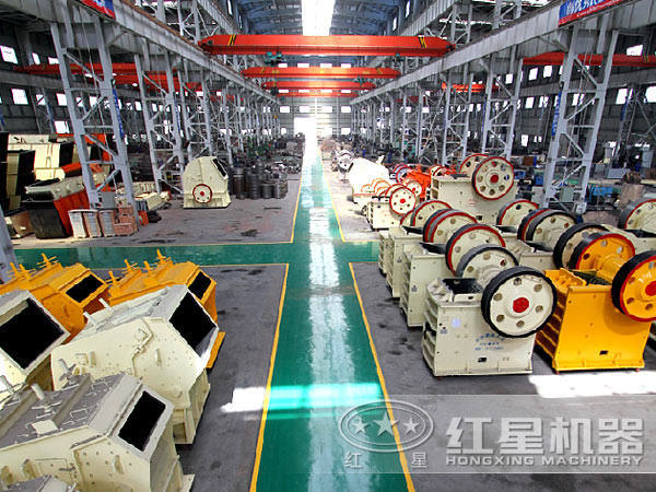 顎式破碎機(jī)生產(chǎn)車(chē)間