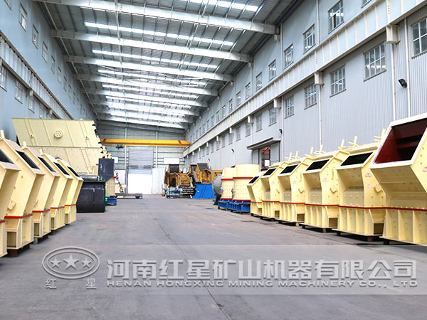 反擊式破碎機生產(chǎn)車間 反擊式破碎機生產(chǎn)車間