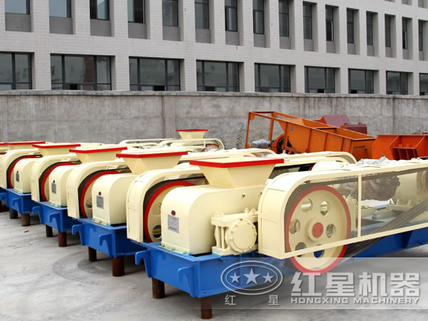 紅星對輥機(jī) 紅星對輥機(jī)