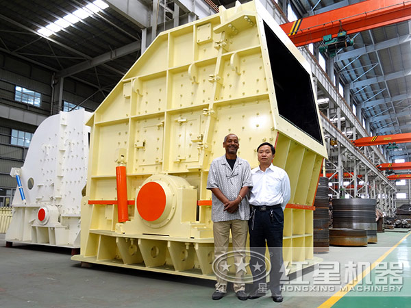 反擊式碎石機(jī) 反擊式碎石機(jī)