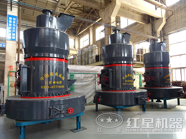 立式磨粉機 立式磨粉機