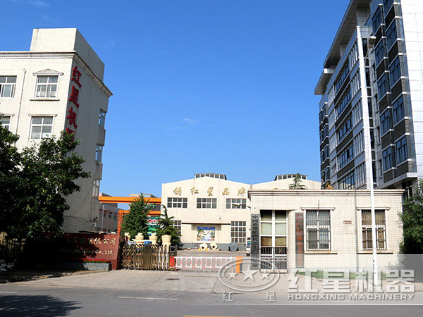 紅星機(jī)器廠(chǎng)家 紅星機(jī)器廠(chǎng)家