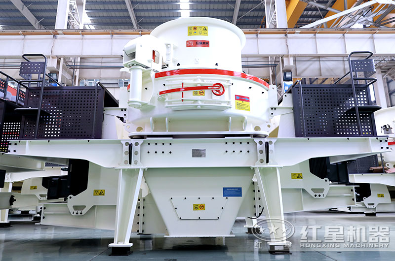 HVI制砂機、整形機