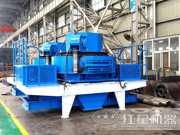 紅星沖擊式制砂機 紅星沖擊式制砂機