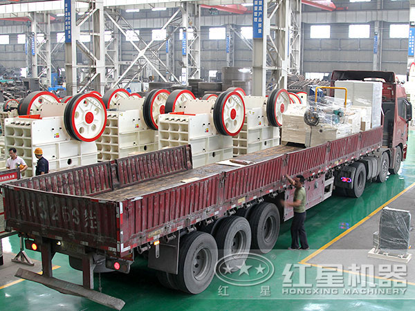 顎式粉碎機(jī)發(fā)貨現(xiàn)場 顎式粉碎機(jī)發(fā)貨現(xiàn)場