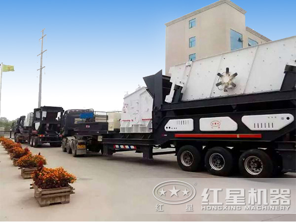 新品移動(dòng)反擊式破碎站發(fā)貨現(xiàn)場(chǎng) 新品移動(dòng)反擊式破碎站發(fā)貨現(xiàn)場(chǎng)