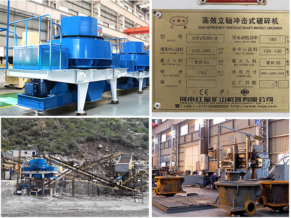 制砂機(jī)設(shè)備、參數(shù)、現(xiàn)場(chǎng)、車間圖