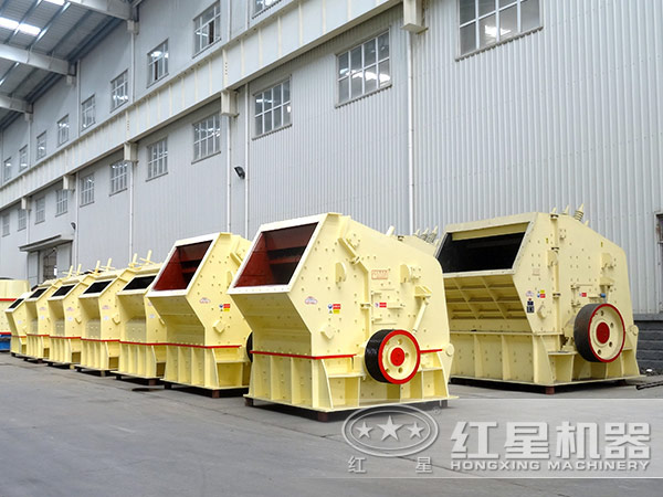 反擊式石料破碎機(jī) 反擊式石料破碎機(jī)