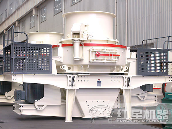 HVI制砂機、整形機