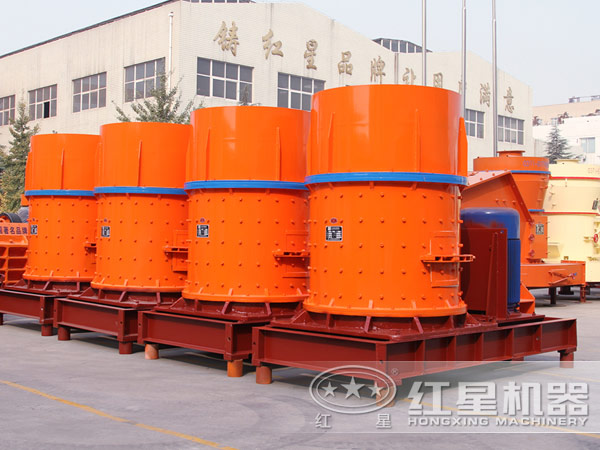 紅星新型復合式破碎機 紅星新型復合式破碎機