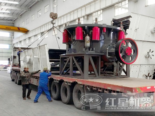 裝車、發(fā)貨的圓錐破碎機