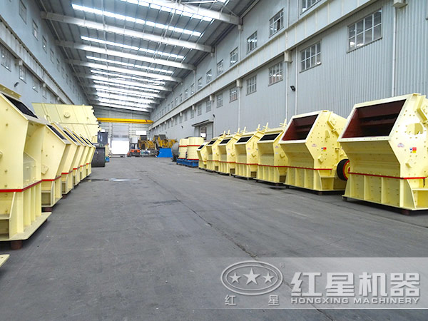 紅星機器 紅星機器