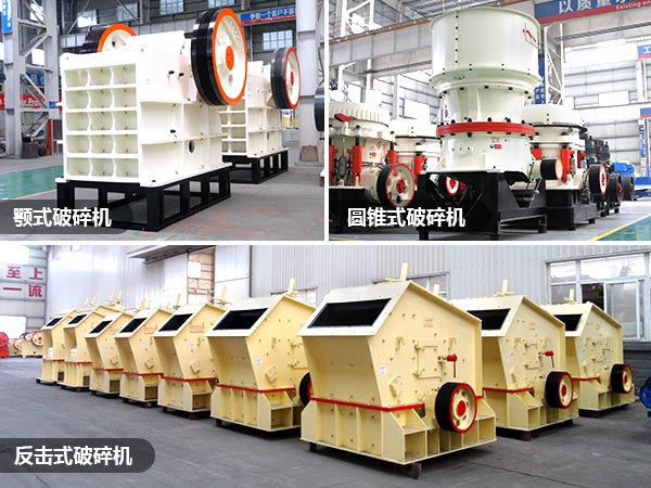 山體石破碎機設(shè)備 山體石破碎機設(shè)備