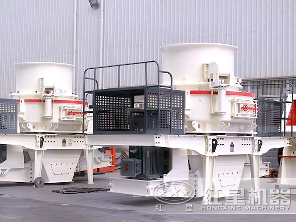HVI沖擊式制沙、整形機