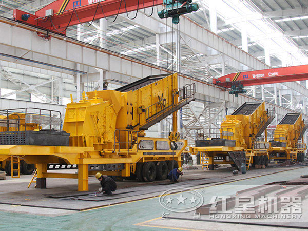 紅星移動式破碎站生產(chǎn)車間 紅星移動式破碎站生產(chǎn)車間