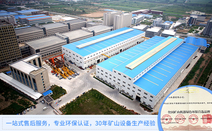 紅星機(jī)器廠區(qū)俯視圖 紅星機(jī)器廠區(qū)俯視圖