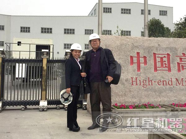 紅星機(jī)器廠區(qū)、用戶來(lái)訪
