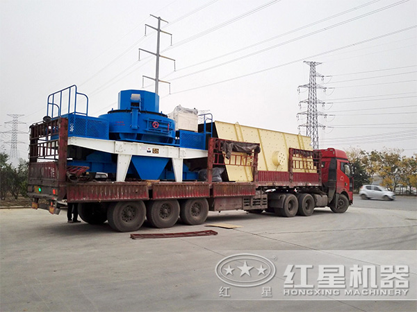 制砂機、振動篩發(fā)貨