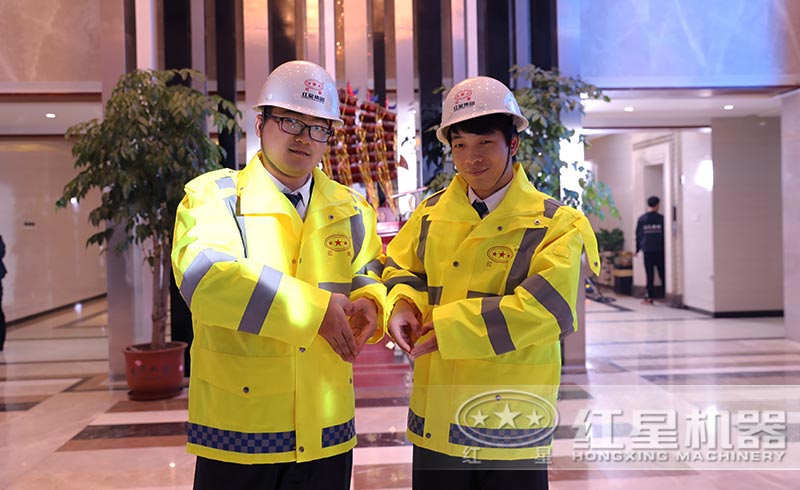 用心做品質(zhì)，來(lái)紅星讓您放心生產(chǎn)