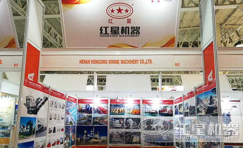 紅星伊朗展會(huì) 紅星伊朗展會(huì)