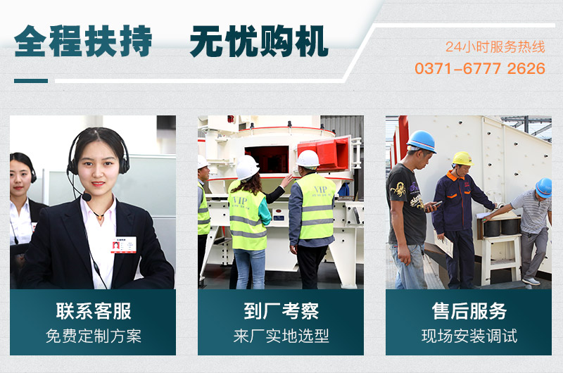 用戶參觀、選購、生產(chǎn)現(xiàn)場