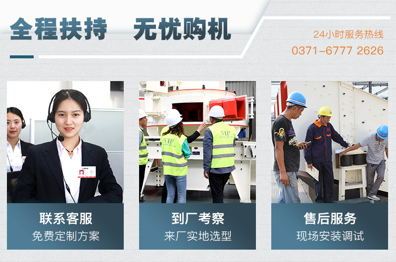 客戶參觀、考察制砂機(jī)車間