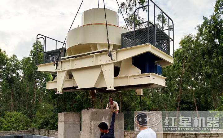 制砂機(jī)安裝、調(diào)試現(xiàn)場(chǎng)