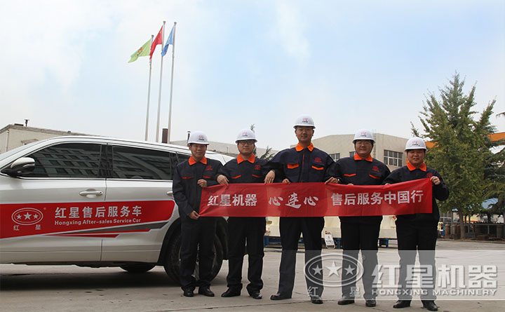 售后團隊 售后團隊