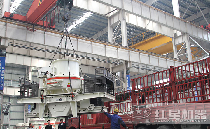 制砂機(jī)發(fā)貨現(xiàn)場(chǎng) 制砂機(jī)發(fā)貨現(xiàn)場(chǎng)