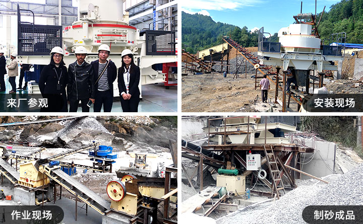 客戶來(lái)廠選購(gòu)設(shè)備