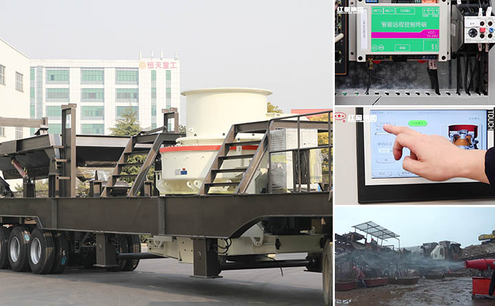 移動(dòng)碎石機(jī)智能、環(huán)保