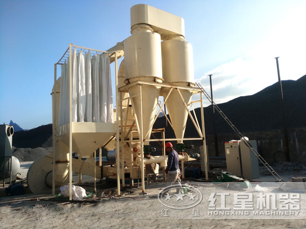 室外磨粉現(xiàn)場 室外磨粉現(xiàn)場