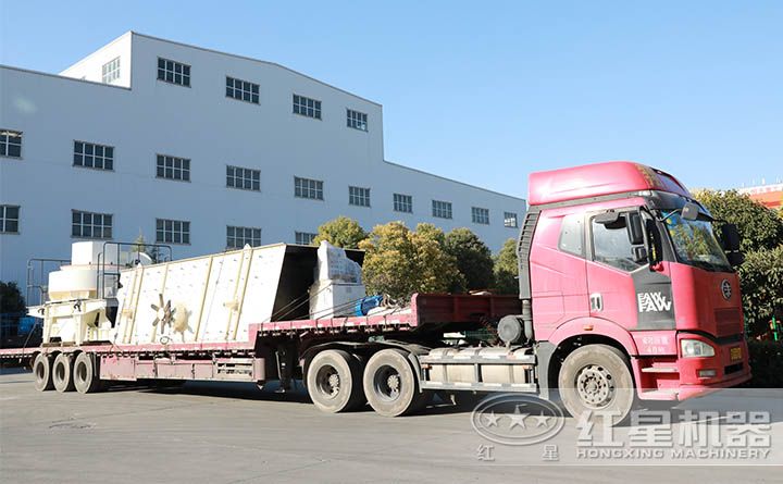 制砂生產(chǎn)線(xiàn)發(fā)貨現(xiàn)場(chǎng)圖