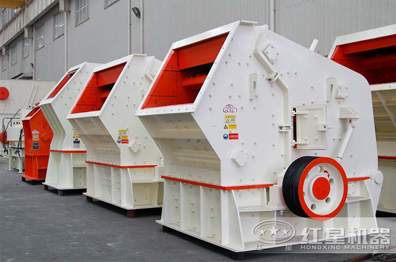 反擊式破碎機(jī) 反擊式破碎機(jī)