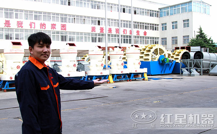 洗沙、磨粉等設(shè)備均有現(xiàn)貨，歡迎到廠考察